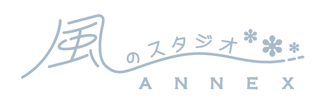 風のスタジオ ANNEX 下妻店