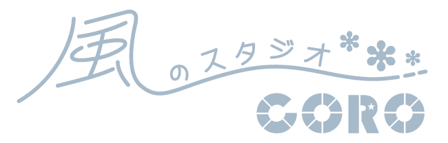 風のスタジオ CORO 真岡店