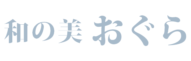 和の美おぐら 古河本店